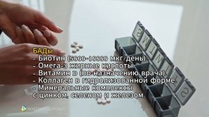 Как вернуть густоту волос после 50? Советы и лучшие методы