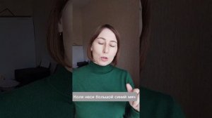 Глагольный тренинг.