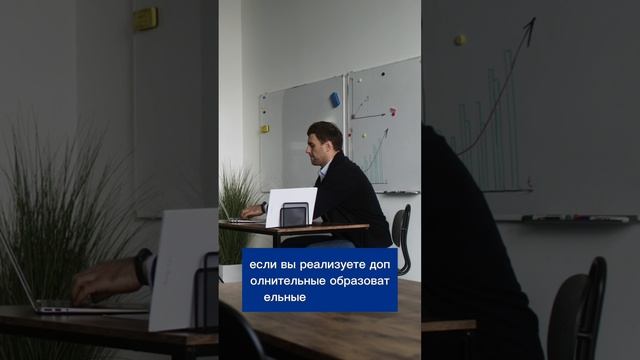 Образовательные услуги не облагаются НДС