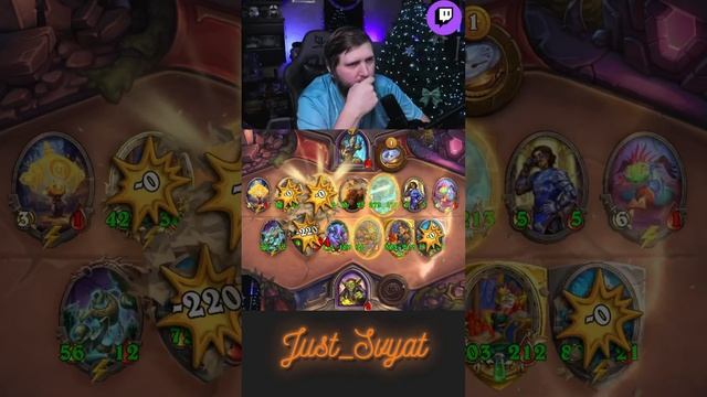 Колясочка в деле =)! #just_svyat #stream #twitch #hsbg #hs #shorts #hearthstone