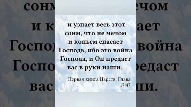 Песнопение