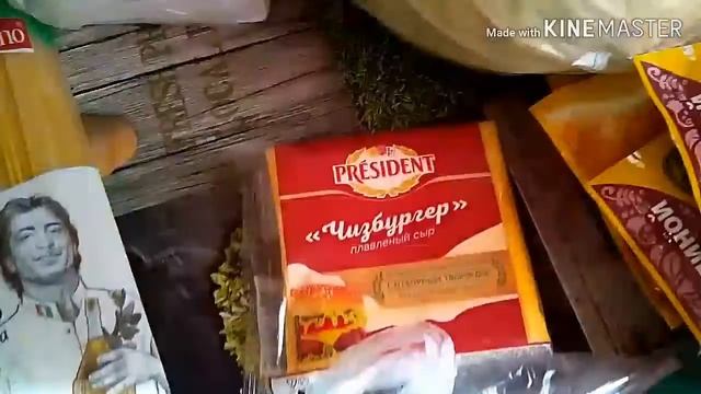 Мои завтраки)))) смотреть онлайн