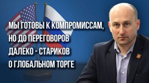 Глобальный торг за Украину, планы США, компромиссы и обман Запада. Прогноз на 2025 год