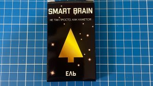 Smart brain Ель Собери Ель из 10 деталей