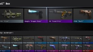 кейс симулятор станок 2.💣💣💣