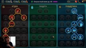 RAID Shadow Legends Оккультный Воин!!! Быстрогайд!!