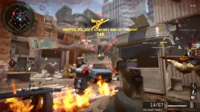 WarFace Пве #Сложка# смотреть онлайн