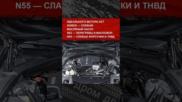 15-летнюю BMW 5-Series поколения F10 можно взять за 1 500 000 ₽.