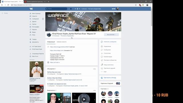 Открываем Кейс "Атлас" 132шт games.mail.ru №2