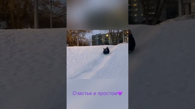 Счастье в простом #счастье #каникулы #подруги #воспоминания #счастьевпростом