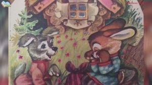 Заюшкина избушка. Русская народная сказка