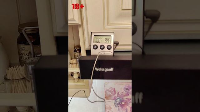 Чача по-быстрому