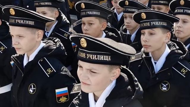 Марш нахимовцев