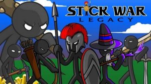 Stick War: Legacy. Сложность: Безумно. Разгром войск лагеря элитных вождей врага. Выпуск №8.