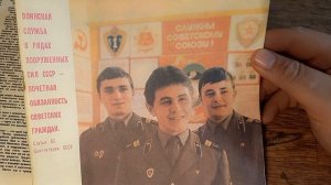 листаем журнал РАДИО за 1983 год (№8-12)