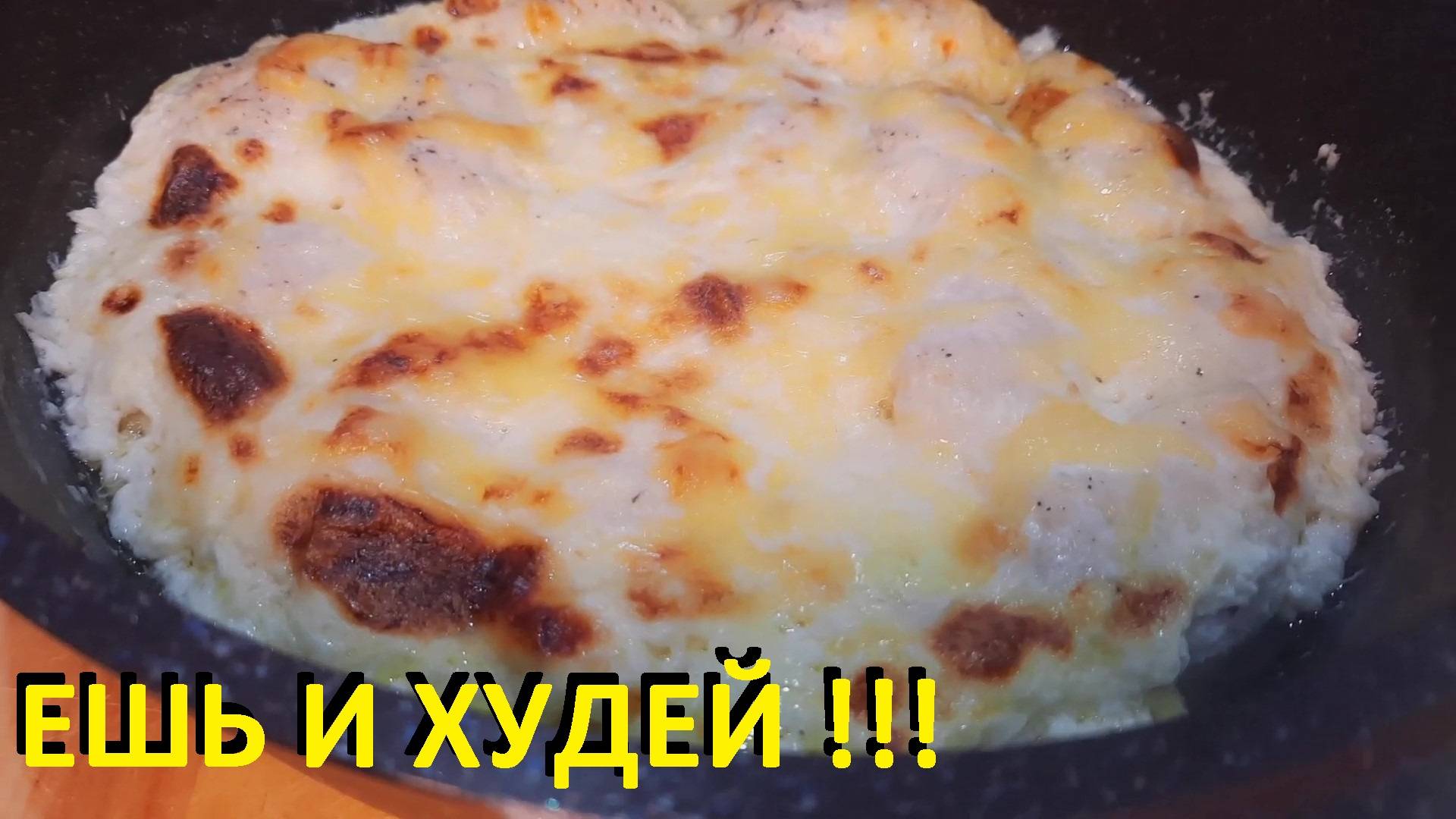 ЕШЬ И ХУДЕЙ! Винегрет рыбный, КУРИНОЕ ФИЛЕ С НАЧИНКОЙ и лёгкий салат с картофелем и фасолью.