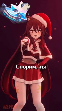 Ты ДАЖЕ НЕ ЗАДУМЫВАЛСЯ ПРО ЭТО в Genshin Impact!