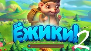 Ежики!|VK|Browser Games [#2]