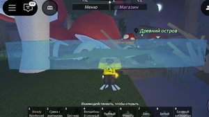 купил удочку за 35000 в итоге получил супер имбовую удочку!!!| Roblox fisch 🐟