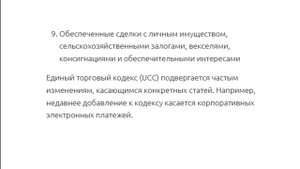 Кому принадлежит расчетный счет в ЖКХ