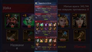 Puzzles & Conquest. Боевые порядки и адские крепости.