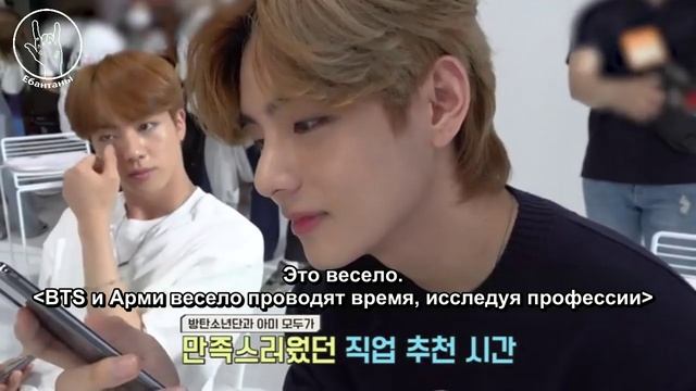 BTS Memories 2020
TODAY Citi Music Series MAKING FILM
[Русские субтитры