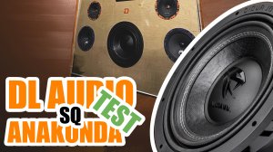 Звучание Dl Audio Anaconda 12