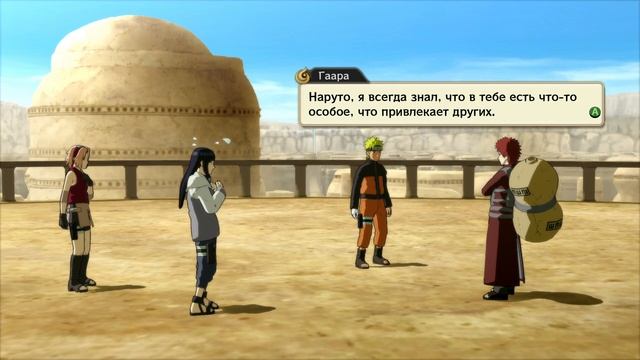 Истории из прошлого  NARUTO SHIPPUDEN: Ultimate Ninja STORM 4 Режим Приключений 1