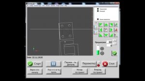 Mach3  Скринсет от ArtyMax для плазменной и газовой резки.