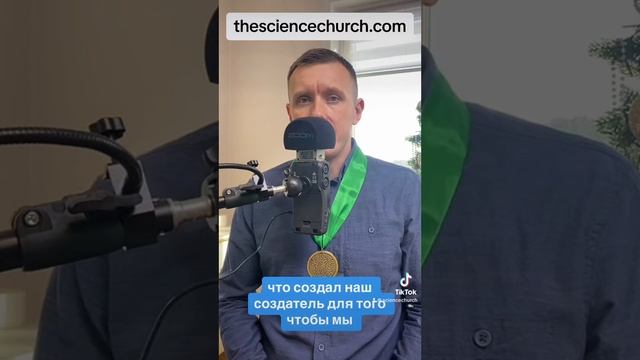 Смысл жизни русского смотреть онлайн