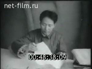 Молодой Мао Цзэдун (видео)