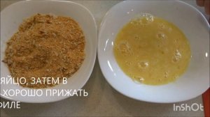 Очень вкусный шницель