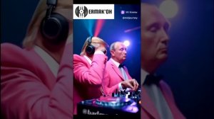 ERMAK'OH - Donald Trump Dance