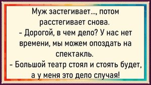 Как тёще на трассе заехали не туда! Сборник свежих анекдотов! Юмор!