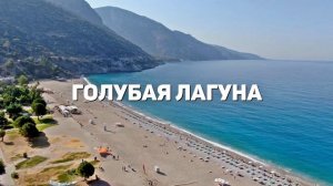 5 Лучших Стран для Бюджетного Отдыха | Путешествия, Туризм