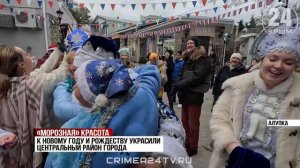 Новогодний показ: Больше 30 крымчанок приняли участие в параде Снегурочек