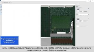 Облачный рендер Render Ceramic 3D. Урок 2. Настройка освещения, автосвет