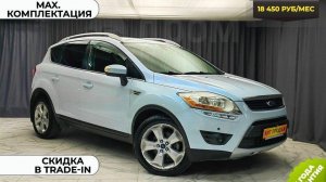 Обзор Ford Kuga 2012 года