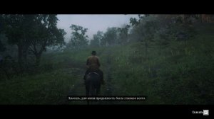 RDR 2 Миссия: Кровь, смерть и искупление, смерть артура, хорошая концовка 6й главы