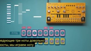 Behringer TD3 Инструкция