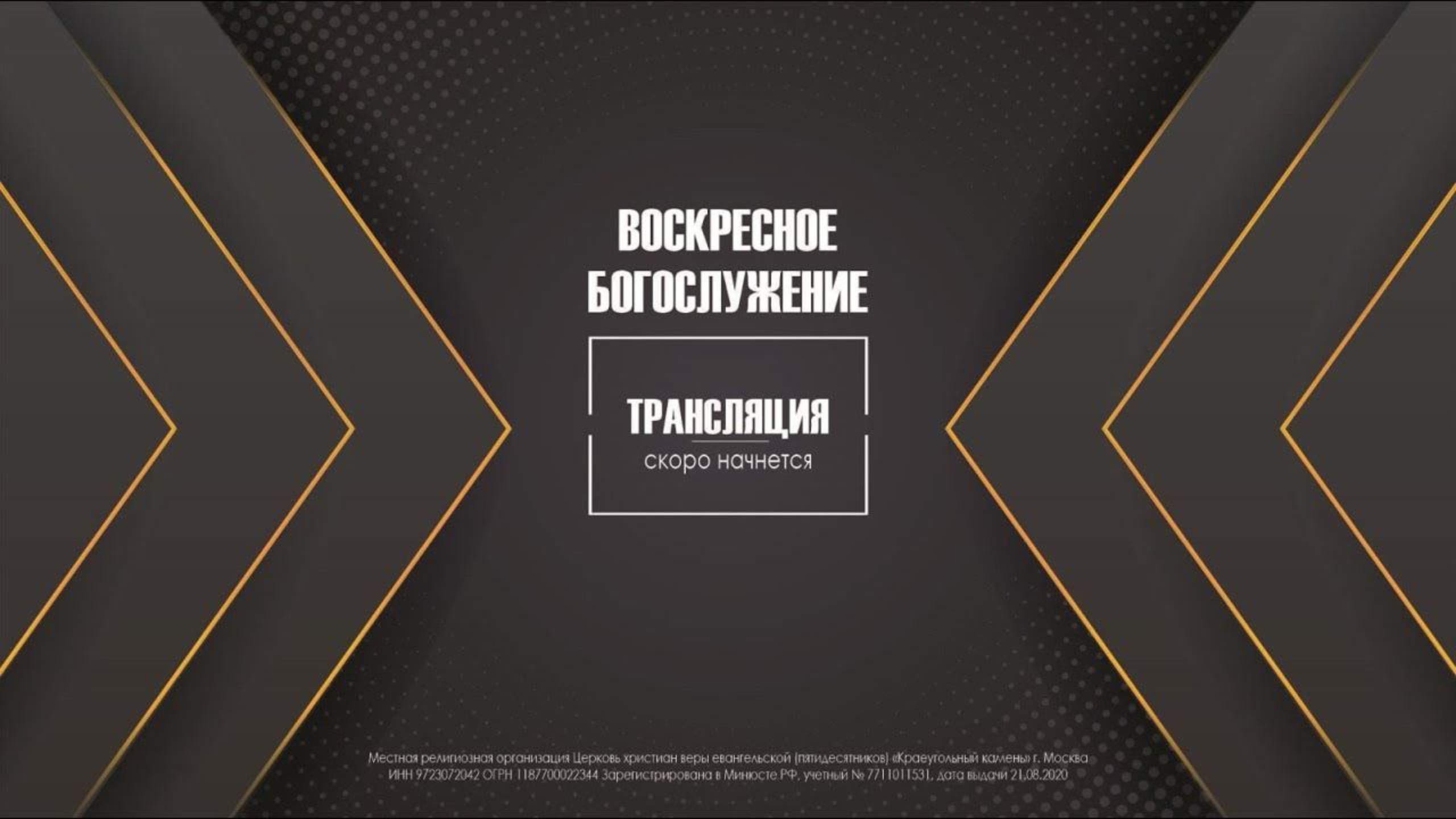 Рождественский концерт
