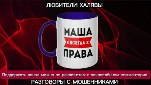 БАБМАША. МИНИАТЮРА))