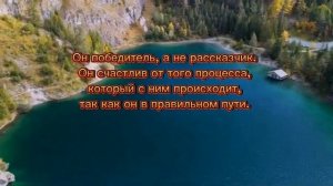 Жизнь - это большая воронка #жизнь #воронка #путь #успех #life #funnel #path #success #video