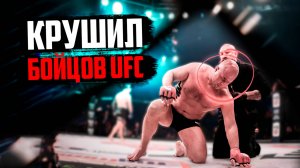 ЕМЕЛЬЯНЕНКО ПРОТИВ ЧЕМПИОНОВ UFC! Обзор поединков Федора против бойцов, обладавшими поясами UFC