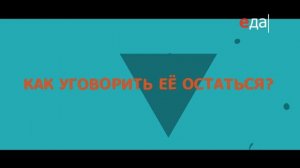 Премьера: «Максимально просто»!