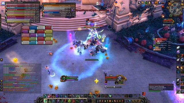 WoW Spellblade Aluriel Mythic DD PoV смотреть онлайн