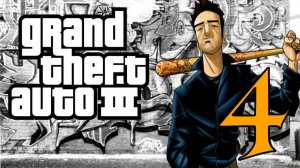 Прохождение GTA III: The Definitive Edition #4 На мушке