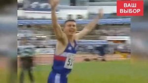 Великие Чемпионы Перевернувшие Историю Своего Вида Спорта! Топ Лучших Спортсменов Рекордсменов