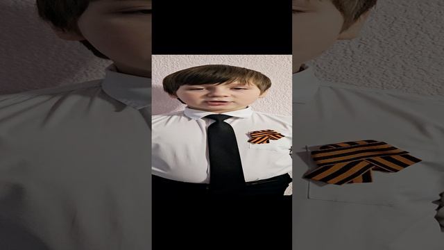 «Спасибо деду за победу» (М. Кривов)