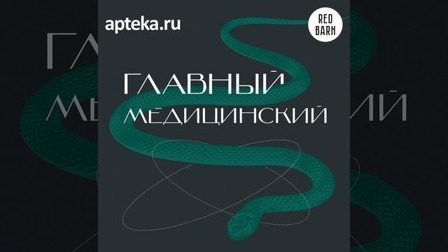 Отек Квинке